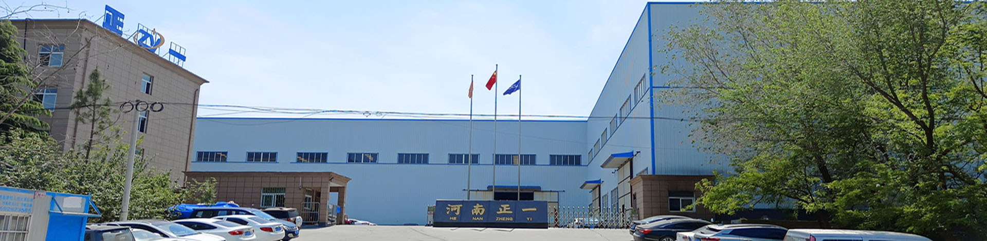 關于我們